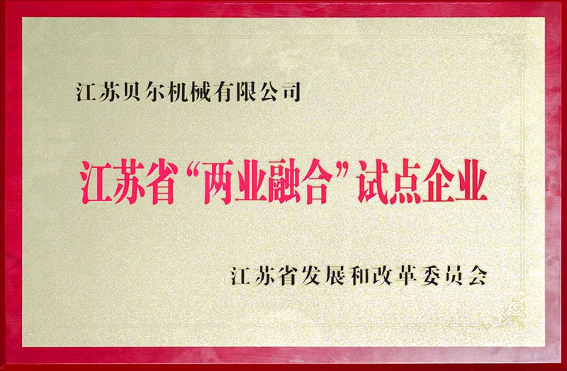 微信圖片_20250510135643 微信圖片_20250510135643